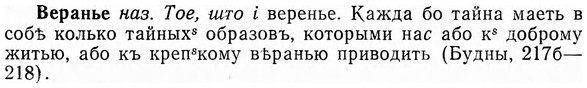 img/03/03-114_0649_Веранье.jpg