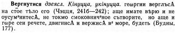 img/03/03-116_0666_Вергнутися.jpg