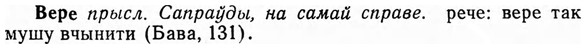 img/03/03-116_0668_Вере.jpg