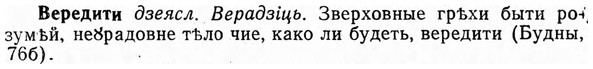 img/03/03-117_0673_Вередити.jpg