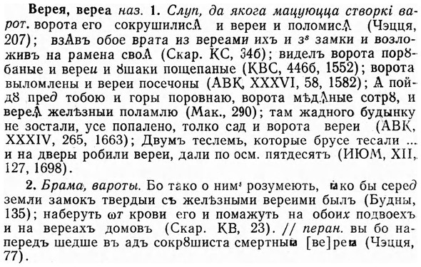 img/03/03-119_0692_Верея.jpg