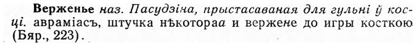 img/03/03-120_0694_Верженье.jpg