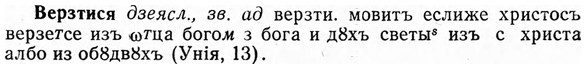 img/03/03-120_0696_Верзтися.jpg