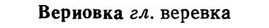 img/03/03-120_0698_Вериовка.jpg
