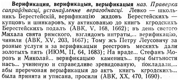 img/03/03-122_0703_Верификация.jpg