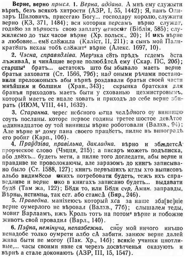 img/03/03-122_0707_Верне.jpg