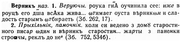 img/03/03-124_0712_Верникъ.jpg