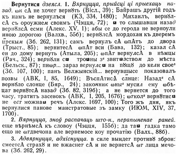 img/03/03-126_0716_Вернутися.jpg