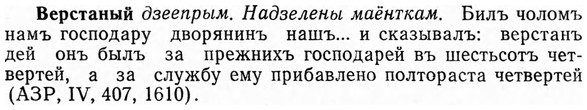 img/03/03-129_0726_Верстаный.jpg