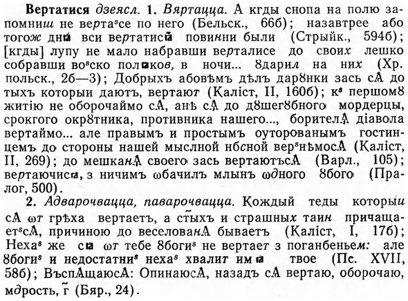 img/03/03-129_0732_Вертатися.jpg