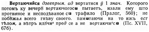 img/03/03-130_0733_Вертаючийся.jpg