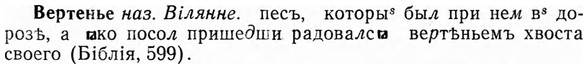 img/03/03-130_0735_Вертенье.jpg