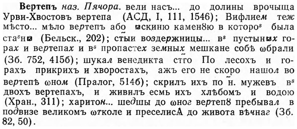 img/03/03-130_0736_Вертепъ.jpg
