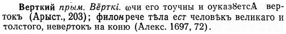 img/03/03-130_0739_Верткий.jpg
