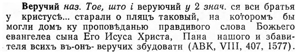 img/03/03-131_0743_Веручий.jpg