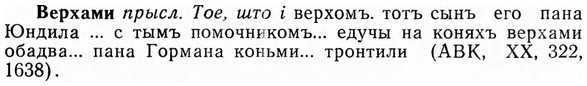 img/03/03-132_0746_Верхами.jpg