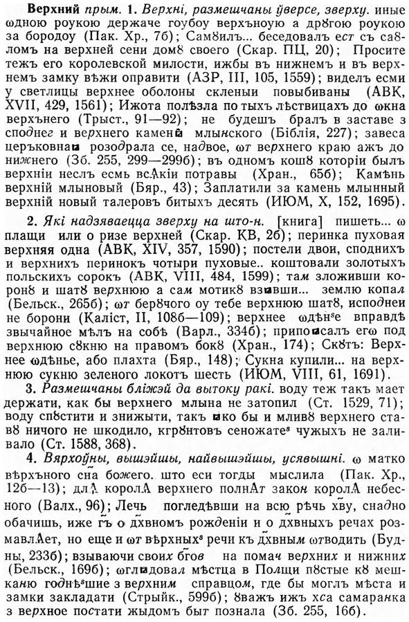 img/03/03-132_0748_Верхний.jpg