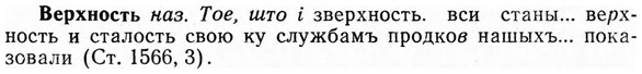 img/03/03-133_0750_Верхность.jpg