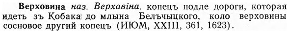 img/03/03-133_0752_Верховина.jpg