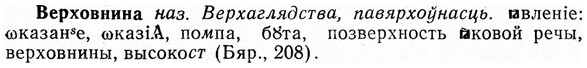 img/03/03-133_0754_Верховнина.jpg