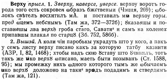 img/03/03-135_0764_Верху.jpg
