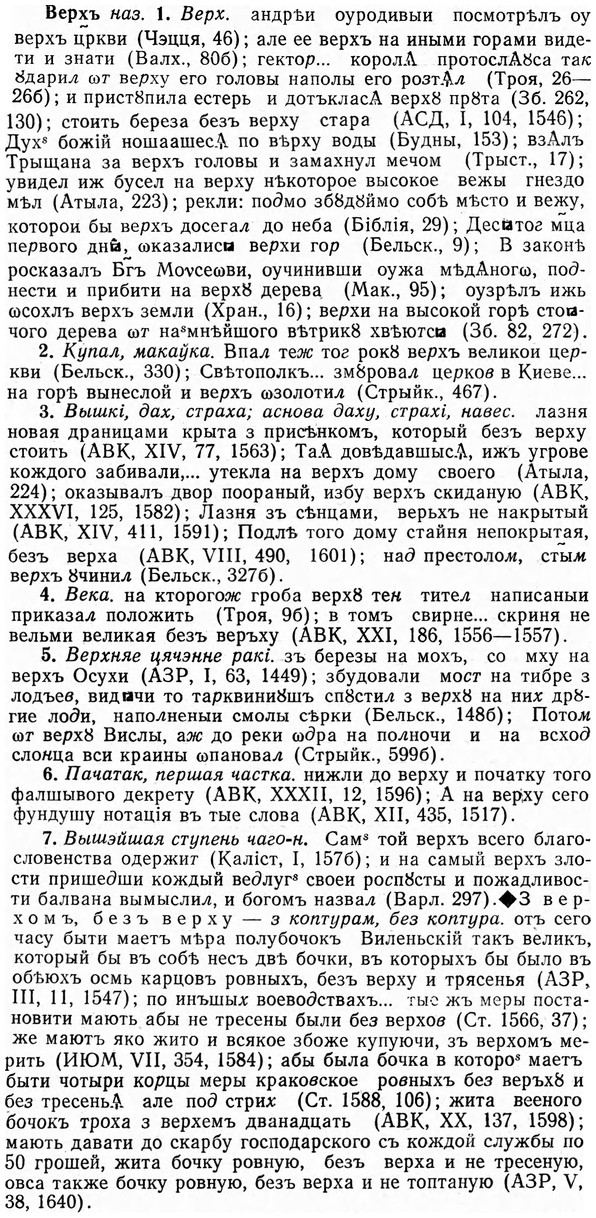 img/03/03-136_0773_Верхъ.jpg