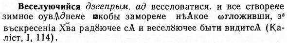 img/03/03-141_0799_Веселуючийся.jpg