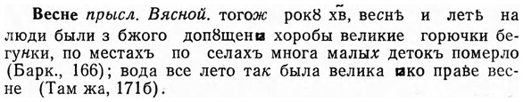 img/03/03-146_0815_Весне.jpg