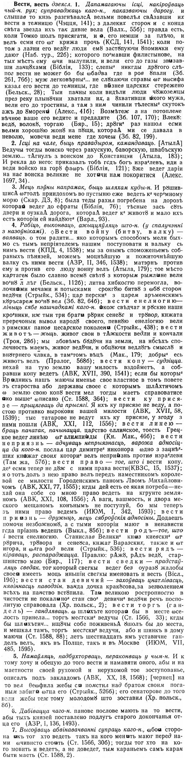 img/03/03-148_0823_Вести.jpg