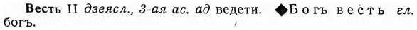 img/03/03-153_0831_Весть.jpg