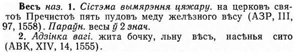 img/03/03-153_0835_Весъ.jpg