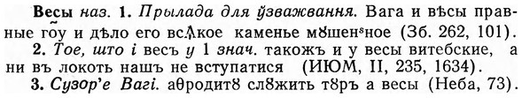 img/03/03-153_0836_Весы.jpg
