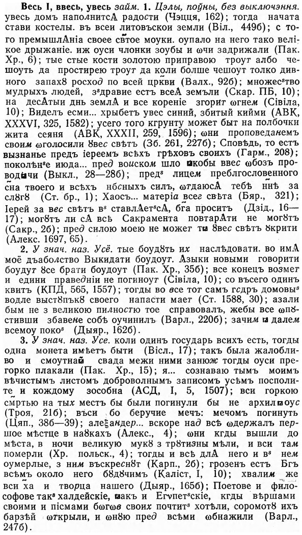 img/03/03-153_0837_Весь.jpg