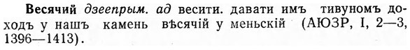 img/03/03-154_0842_Весячий.jpg