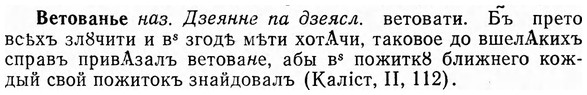 img/03/03-156_0852_Ветованье.jpg