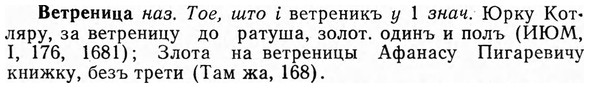 img/03/03-157_0857_Ветреница.jpg