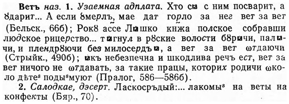 img/03/03-159_0873_Ветъ.jpg