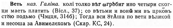 img/03/03-159_0874_Веть.jpg