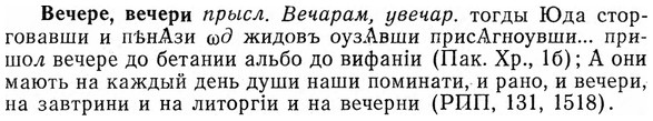 img/03/03-160_0885_Вечере.jpg