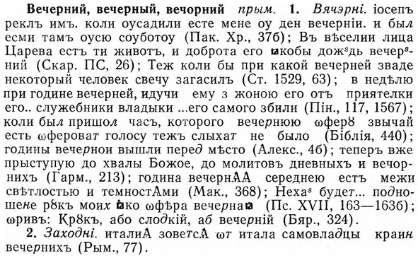 img/03/03-160_0886_Вечерний.jpg