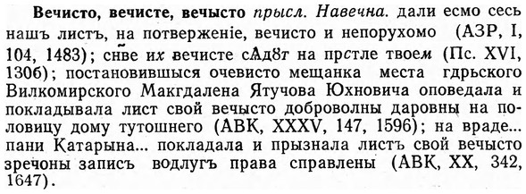 img/03/03-162_0895_Вечисто.jpg