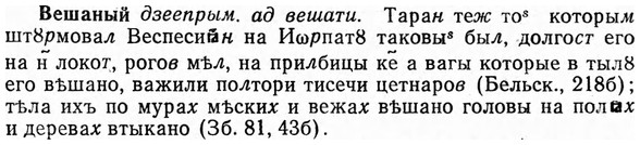 img/03/03-166_0914_Вешаный.jpg