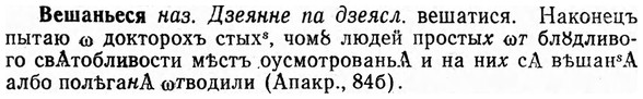 img/03/03-167_0916_Вешаньеся.jpg