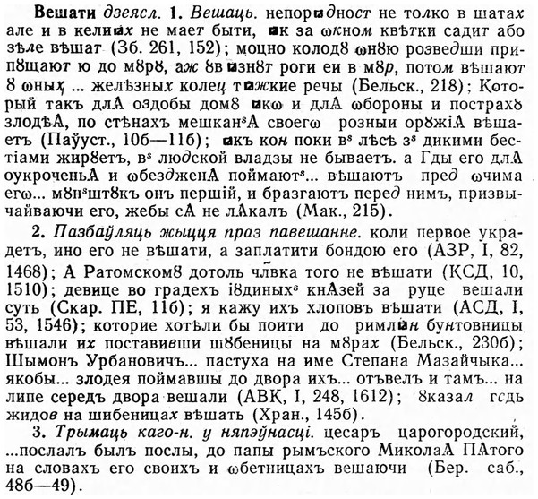 img/03/03-167_0917_Вешати.jpg