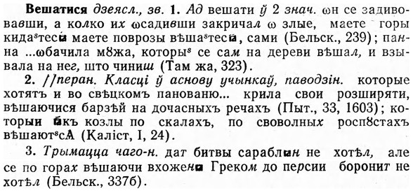 img/03/03-167_0918_Вешатися.jpg