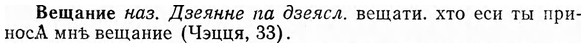 img/03/03-168_0925_Вещание.jpg
