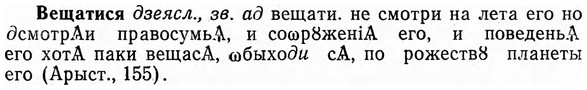 img/03/03-168_0927_Вещатися.jpg