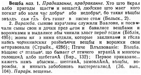 img/03/03-168_0928_Вещба.jpg