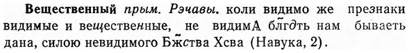 img/03/03-169_0933_Вещественный.jpg