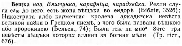 img/03/03-169_0935_Вещка.jpg